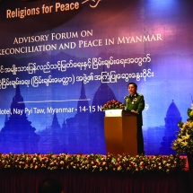 အမျိုးသားပြန်လည်သင့်မြတ်ရေးနှင့်ငြိမ်းချမ်းရေးအတွက် ငြိမ်းချမ်းမေတ္တာ(Religions for Peace-Myanmar) (RfP-M) အဖွဲ့၏ တတိယအကြိမ် အကြံပြုဆွေးနွေးဝိုင်းဖွင့်ပွဲအခမ်းအနား၌ တပ်မတော်ကာကွယ်ရေးဦးစီးချုပ် ဗိုလ်ချုပ်မှူးကြီးမင်းအောင်လှိုင် ပြောကြားသည့်အဖွင့်အမှာစကား