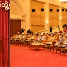 နိုင်ငံတော်စီမံအုပ်ချုပ်ရေးကောင်စီဥက္ကဋ္ဌ နိုင်ငံတော်ဝန်ကြီးချုပ် ဗိုလ်ချုပ်မှူးကြီး သတိုးမဟာသရေစည်သူ သတိုးသီရိသုဓမ္မ မင်းအောင်လှိုင် (၇၆) နှစ်မြောက်လွတ်လပ်ရေးနေ့အထိမ်းအမှတ် ဂုဏ်ထူးဆောင်ဘွဲ့များ ချီးမြှင့်အပ်နှင်းခြင်းအခမ်းအနားသို့ တက်ရောက်ချီးမြှင့်