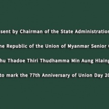 The message sent by Chairman of the State Administration Council  Prime Minister of the Republic of the Union of Myanmar Senior General Thadoe Maha Thray Sithu Thadoe Thiri Thudhamma Min Aung Hlaing to the ceremony to mark the 77th Anniversary of Union Day 2024