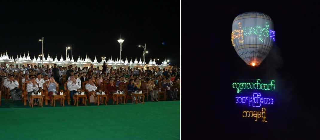 2024 Tazaungdaing Festival, hot air balloon releasing, Matho Shwekya Robes weaving and offering and prize presentation ceremony of Maravijaya Buddha Image held