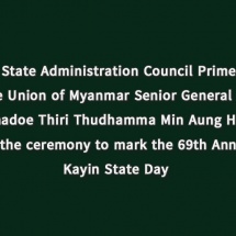 Chairman of the State Administration Council Prime Minister of the Republic of the Union of Myanmar Senior General Thadoe Maha Thray Sithu Thadoe Thiri Thudhamma Min Aung Hlaing sends a message to the ceremony to mark the 69th Anniversary of Kayin State Day