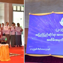 အပြည်ပြည်ဆိုင်ရာ အဂတိလိုက်စားမှုတိုက်ဖျက်ရေးနေ့ အထိမ်းအမှတ်အခမ်းအနားကျင်းပ နိုင်ငံတော်စီမံအုပ်ချုပ်ရေးကောင်စီဥက္ကဋ္ဌ နိုင်ငံတော်ဝန်ကြီးချုပ် ဗိုလ်ချုပ်မှူးကြီး မင်းအောင်လှိုင် တက်ရောက်အမှာစကားပြောကြား