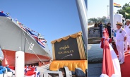 SAC Chairman Commander-in-Chief of Defence Services Senior General Min Aung Hlaing joins the auspicious ceremony to name and commission 135-metre Frigate built by Tatmadaw (Navy)