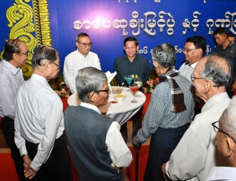 Honorary dinner hosted for ceremony to present national literary awards for literary awards for lifetime achievements, national literary awards, Sarpay Beikman manuscript awards for 2023 in commemoration of the 75th th anniversary diamond jubilee national literary award