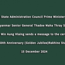 Chairman of the State Administration Council Prime Minister of the Republic of the Union of Myanmar Senior General Thadoe Maha Thray Sithu Thadoe Thiri Thudhamma Min Aung Hlaing sends a message to the ceremony to mark the 50th  Anniversary (Golden Jubilee)Rakhine State Day