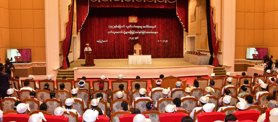 Chairman of State Administration Council Prime Minister Senior General Thadoe Maha Thray Sithu Thadoe Thiri Thudhamma Min Aung Hlaing attends ceremony to present honorary titles in commemoration of 77th Anniversary Independence Day