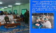 နိုင်ငံတော်စီမံအုပ်ချုပ်ရေးကောင်စီဥက္ကဋ္ဌ တပ်မတော်ကာကွယ်ရေးဦးစီးချုပ် ဗိုလ်ချုပ်မှူးကြီး မင်းအောင်လှိုင်မြန်မာ့သားကောင်းအဆင့်မြင့်စစ်မှုထမ်းဟောင်းအိမ်ရာ(လေးထောင့်ကန်) နှင့် သီလဝါ ဘက်စုံစိုက်ပျိုးမွေးမြူရေးဇုန် လုပ်ငန်းအကောင်အထည်ဖော်ဆောင်ရွက်နေမှု အခြေအနေများအား သွားရောက်ကြည့်ရှုစစ်ဆေး