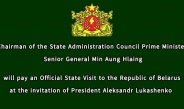 Chairman of the State Administration Council Prime Minister Senior General Min Aung Hlaing will pay an Official State Visit to the Republic of Belarus at the invitation of President Aleksandr Lukashenko