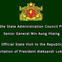 Chairman of the State Administration Council Prime Minister Senior General Min Aung Hlaing will pay an Official State Visit to the Republic of Belarus at the invitation of President Aleksandr Lukashenko